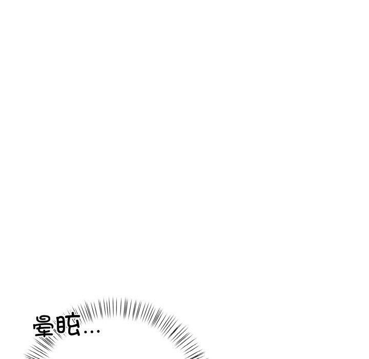 情侣游戏第12話