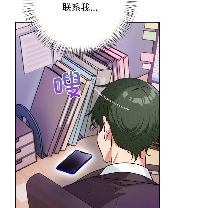 情侣游戏第12話