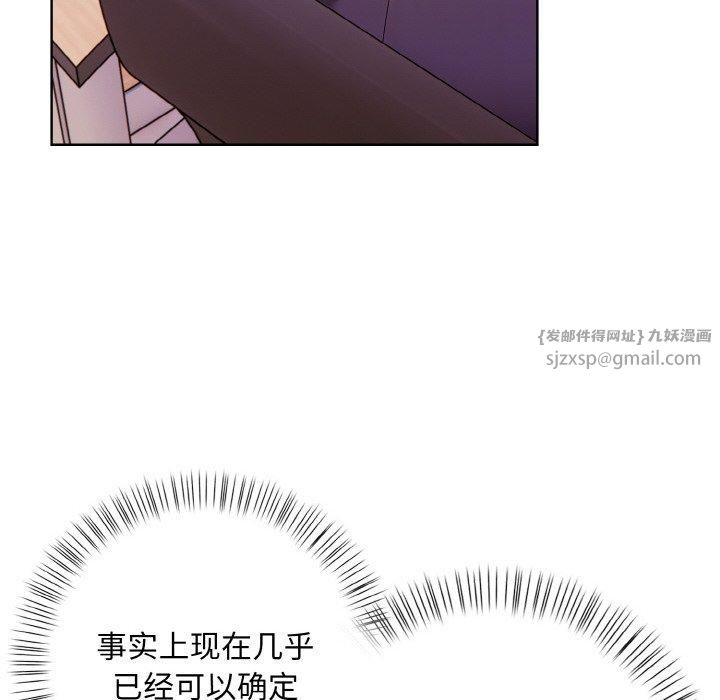 情侣游戏第12話