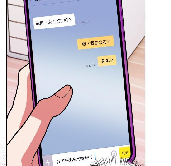 情侣游戏第12話