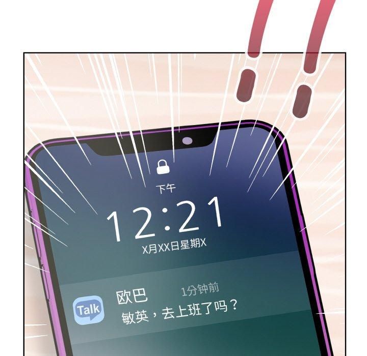 情侣游戏第12話