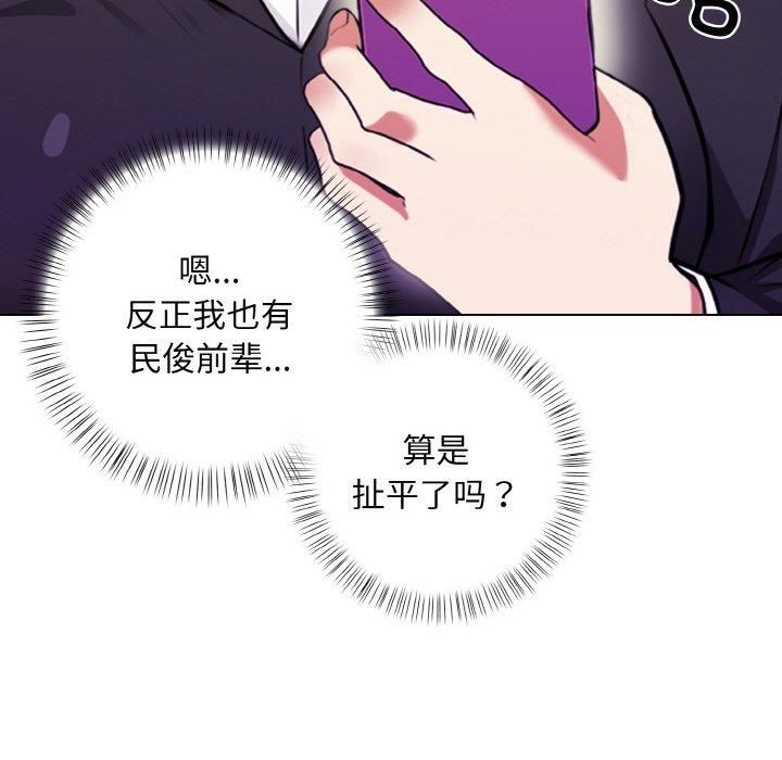 情侣游戏第12話