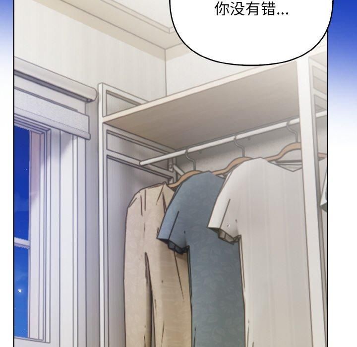 情侣游戏第12話