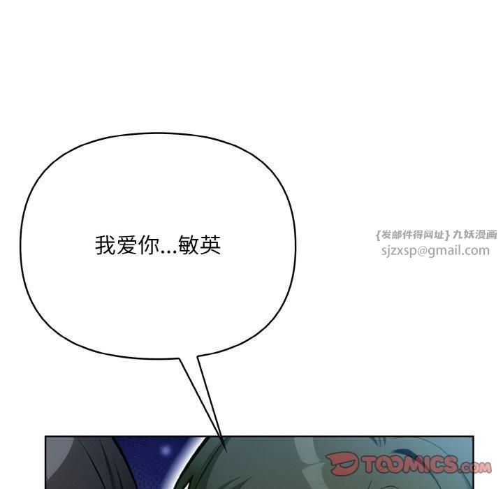 情侣游戏第12話