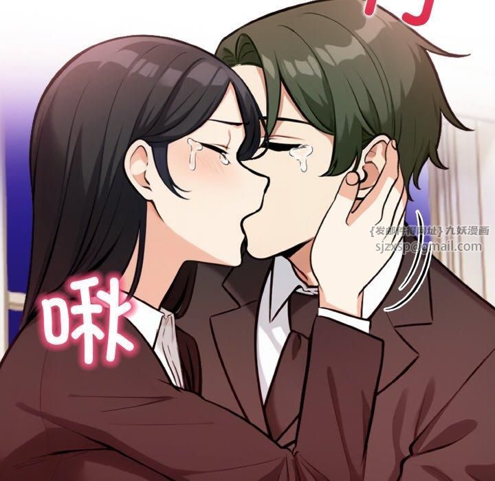 情侣游戏第12話