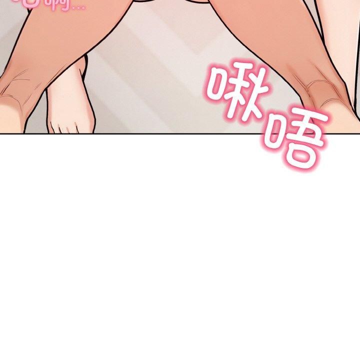 情侣游戏第12話