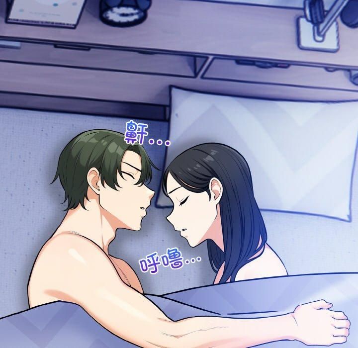 情侣游戏第12話