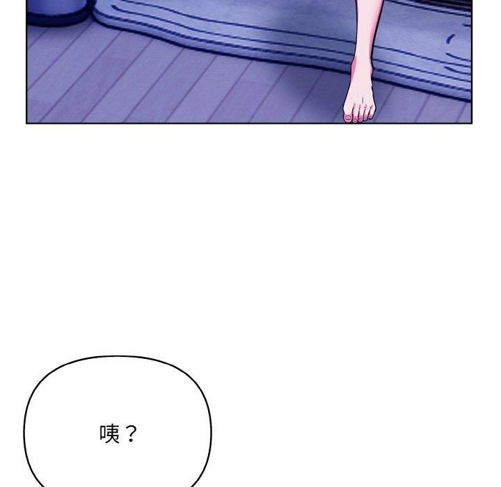 情侣游戏第12話