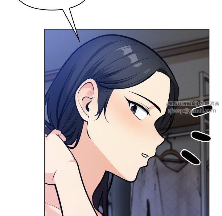 情侣游戏第12話