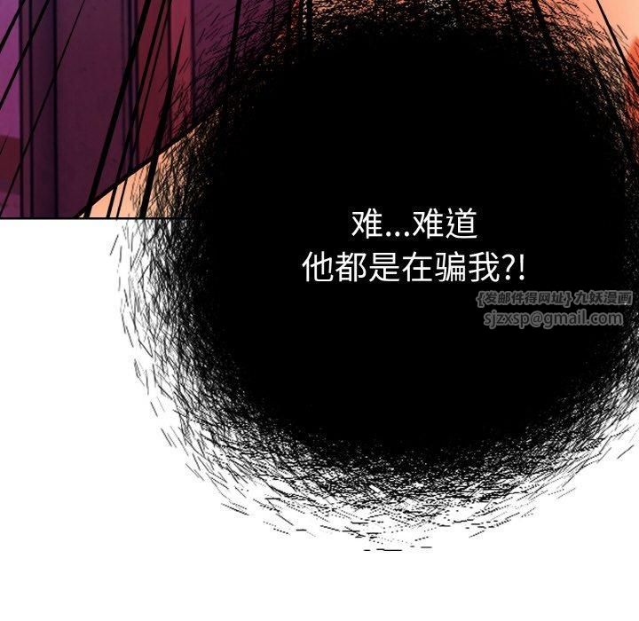 情侣游戏第12話