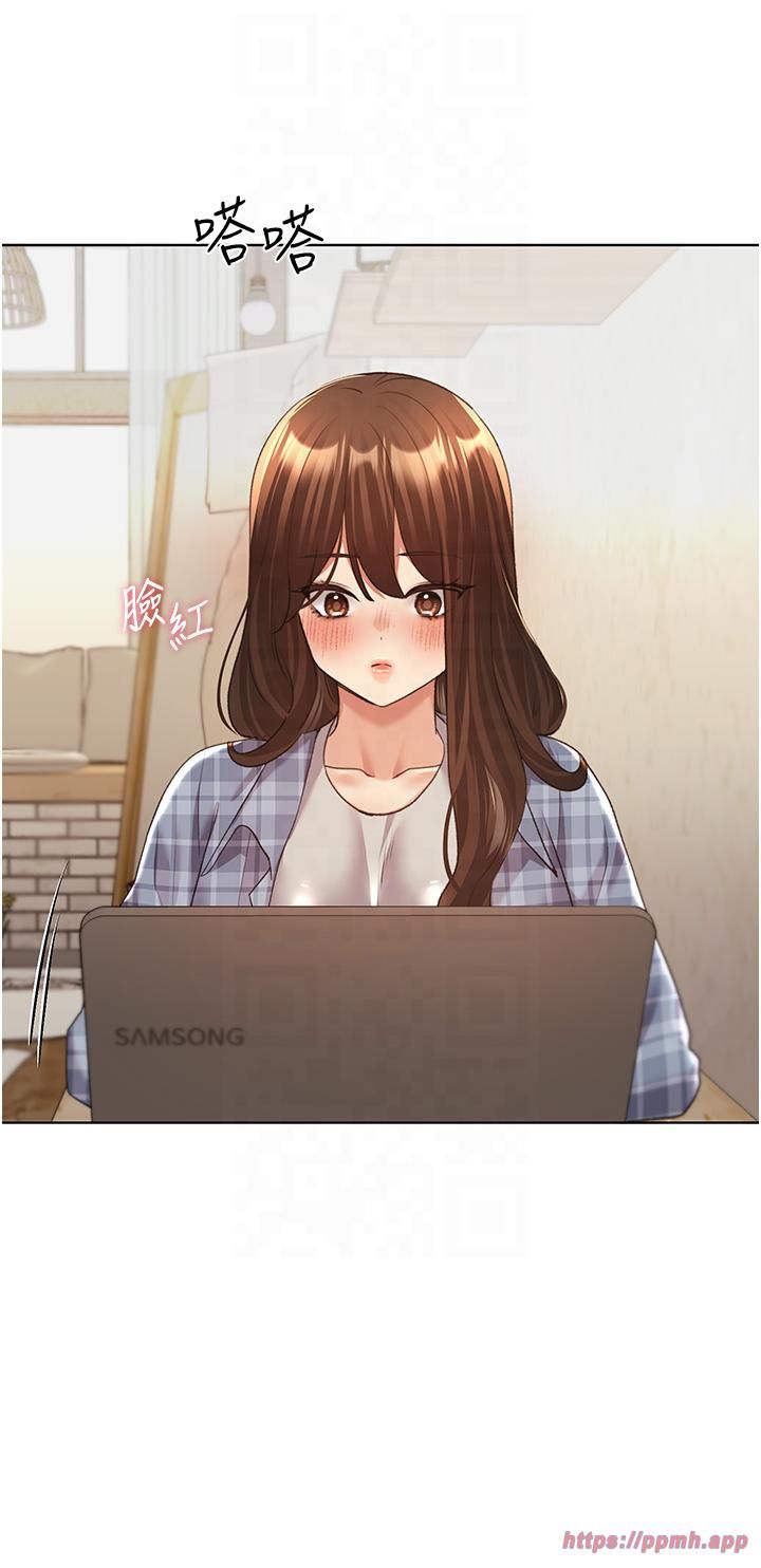 野蠻插畫家第61話-我怎麼老是在意淫他?