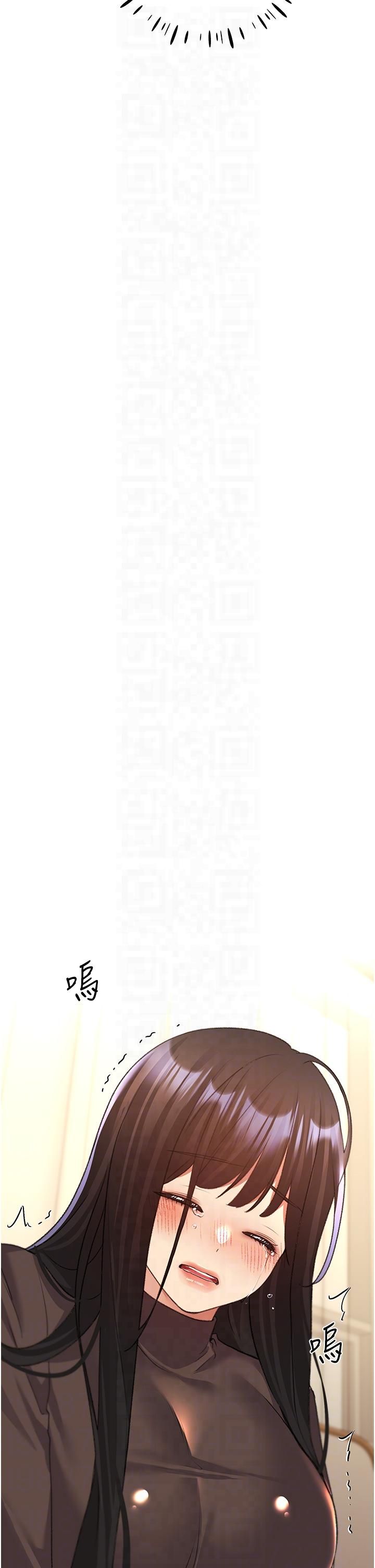 野蛮插画家第61話-我怎麼老是在意淫他?