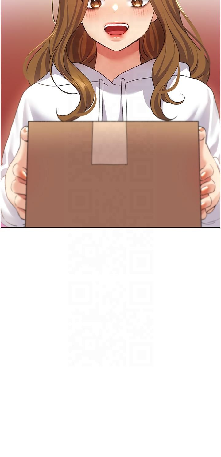 野蠻插畫家第62話-幫我打開「那個開關」♥