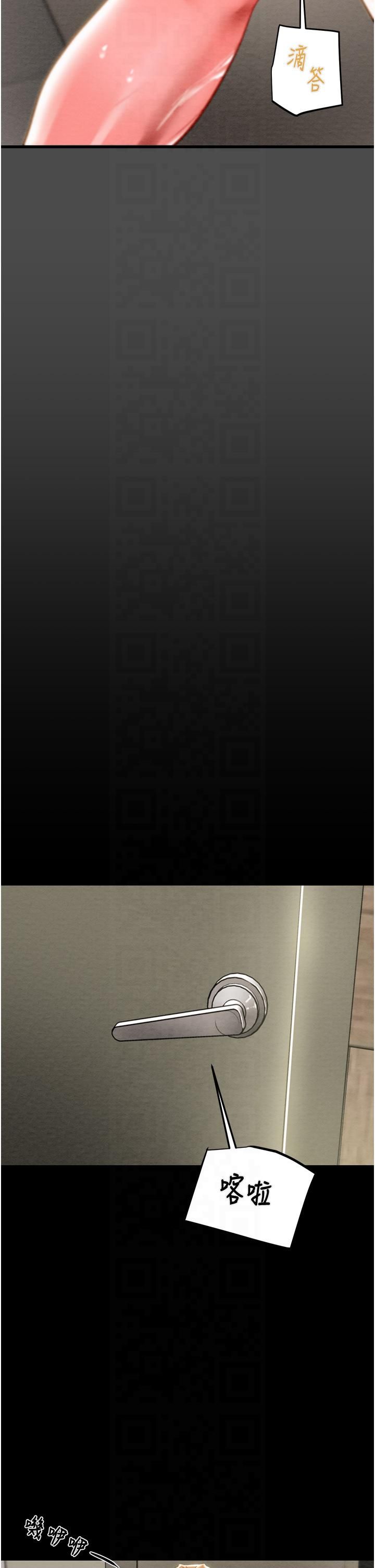 掠奪行動第26話-像公廁一樣任人上