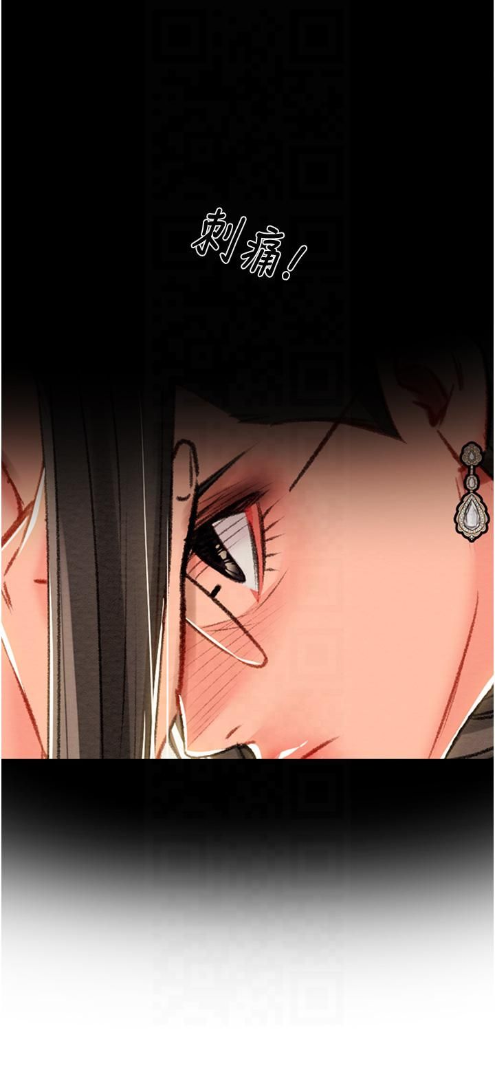 掠奪行動第26話-像公廁一樣任人上