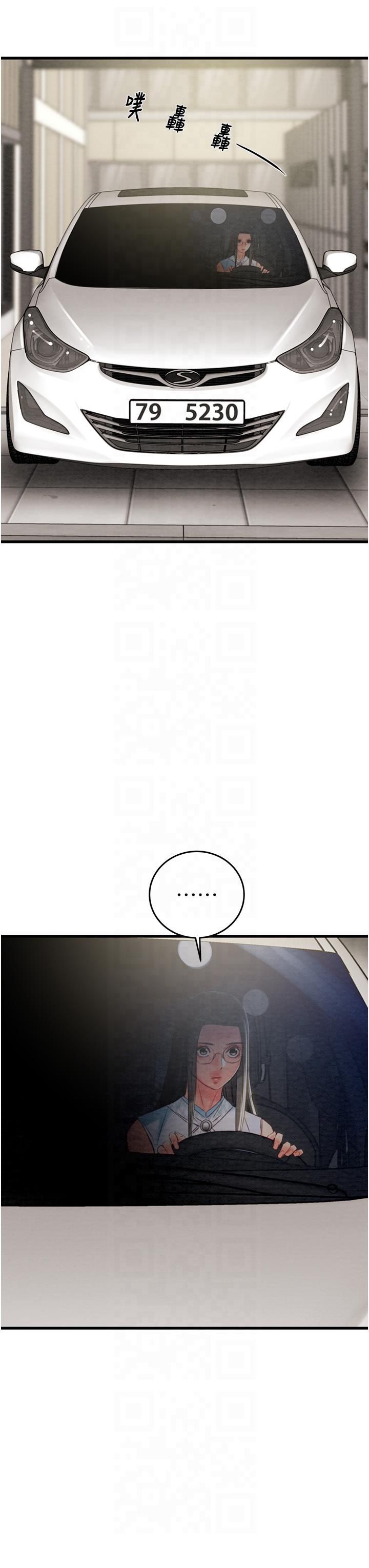 掠夺行动第26話-像公廁一樣任人上