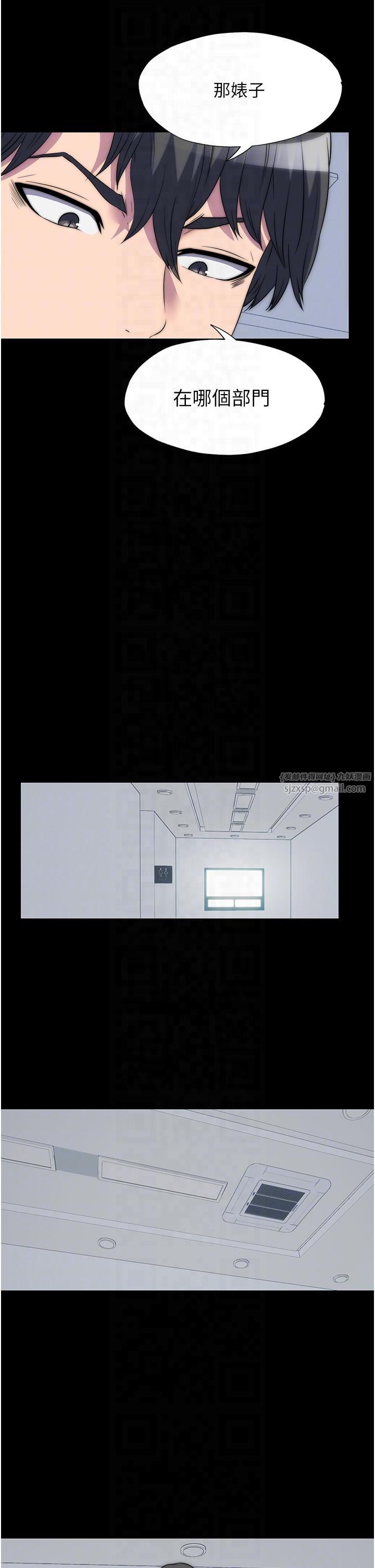 禁錮之慾第60話-乖乖服從我吧