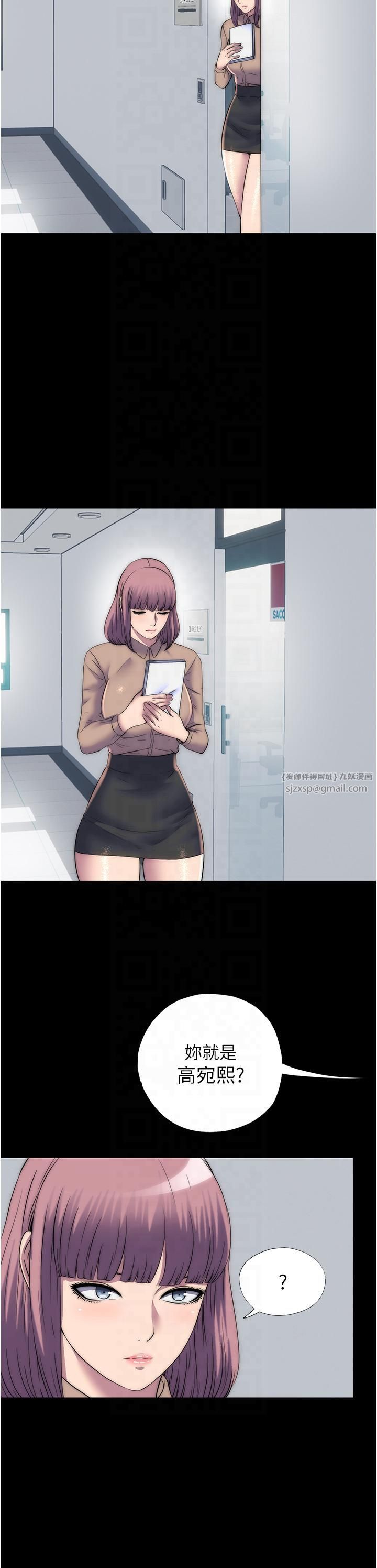 禁錮之慾第60話-乖乖服從我吧