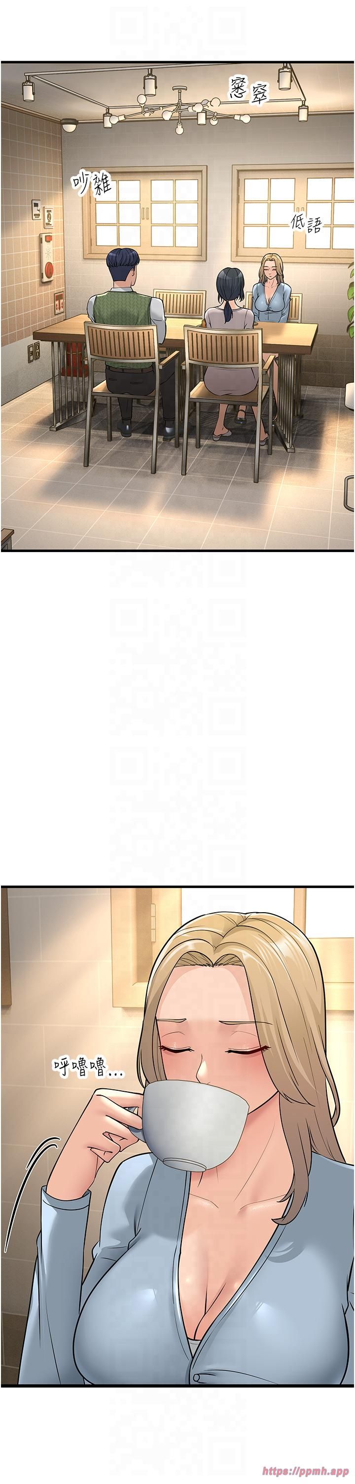 跑友變岳母第54話-最後的疼愛是手放開