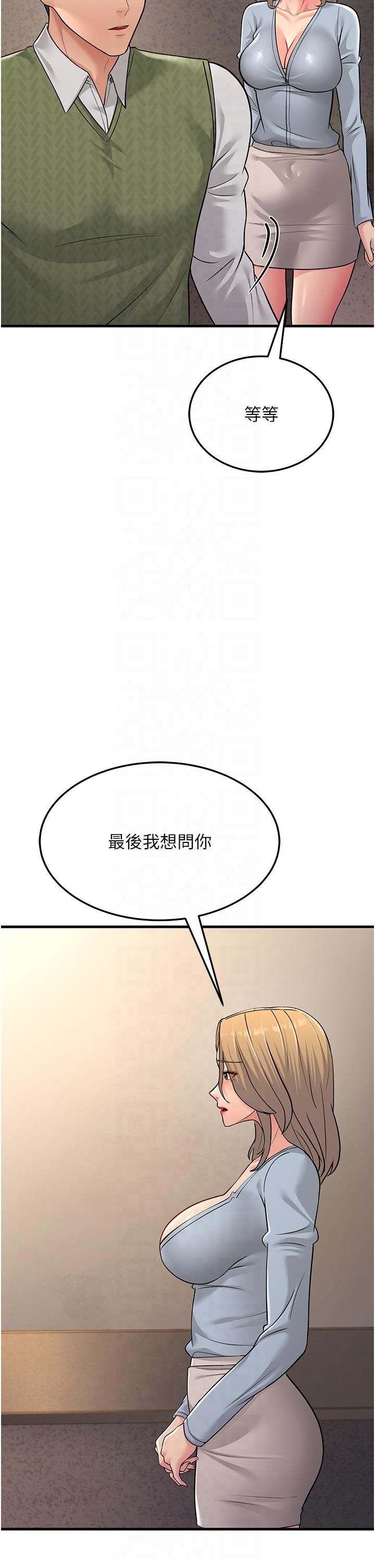 跑友變岳母第54話-最後的疼愛是手放開