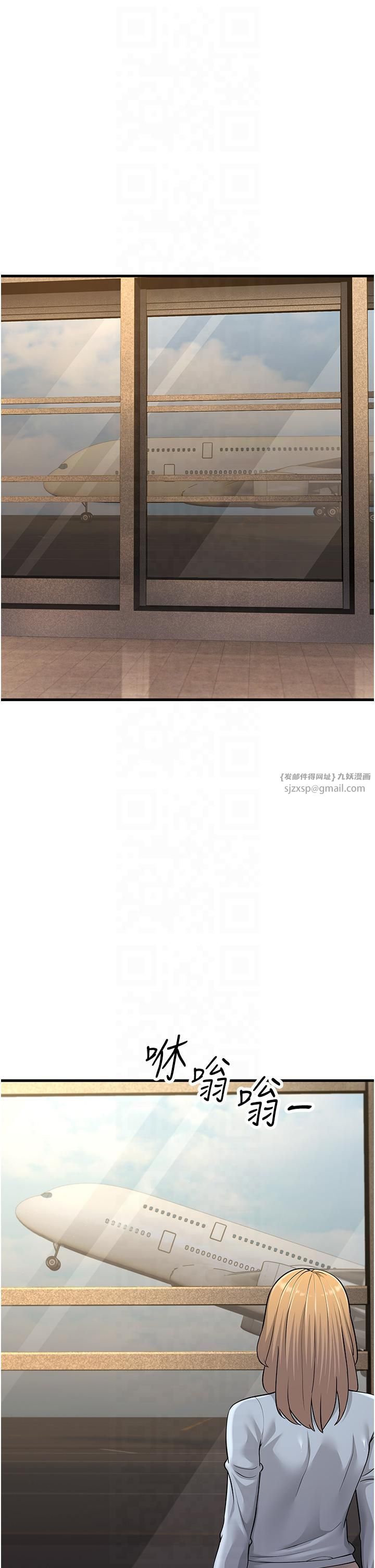 跑友变岳母第54話-最後的疼愛是手放開