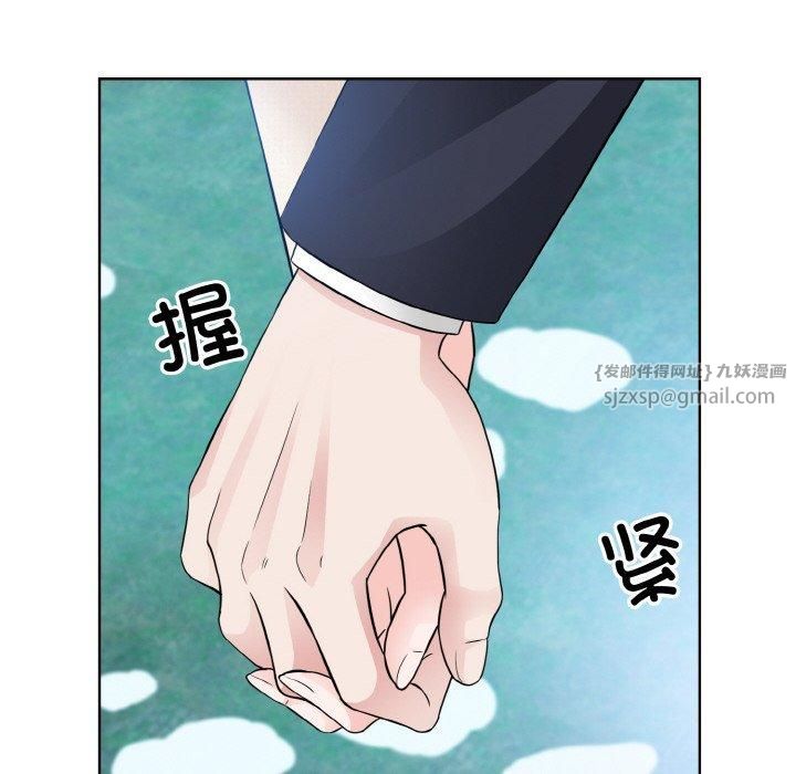 眷恋第50話