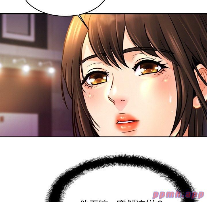 亲密一家人第52話