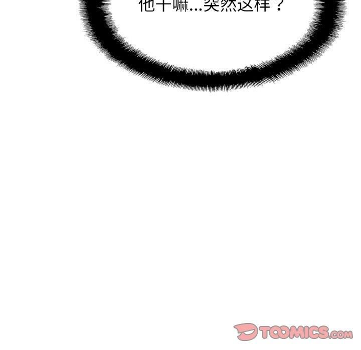 亲密一家人第52話