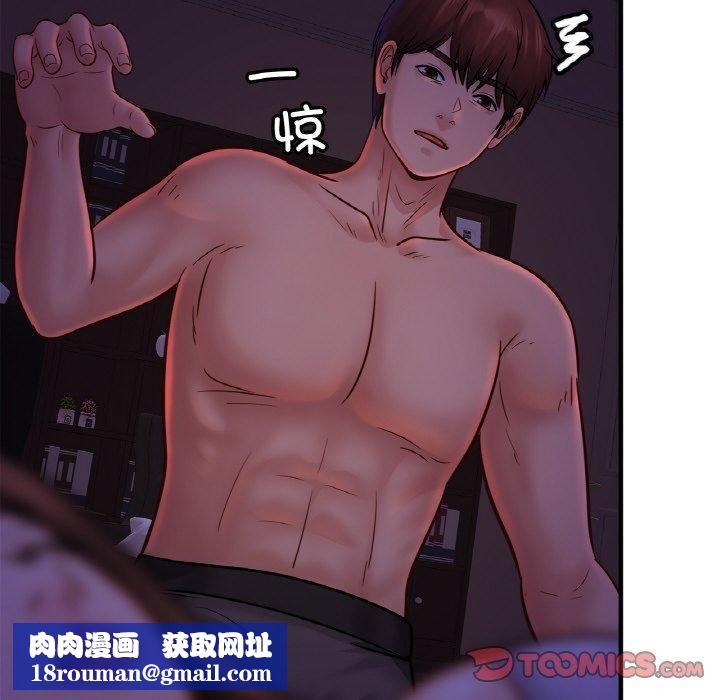 亲密一家人第52話