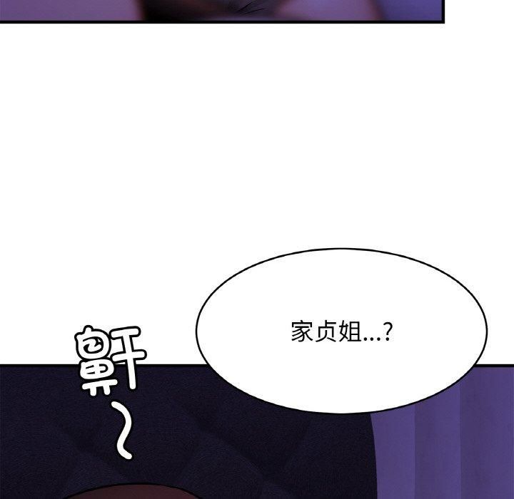 亲密一家人第52話