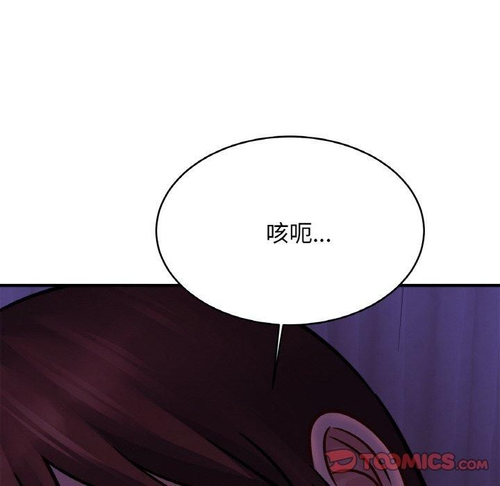 亲密一家人第52話