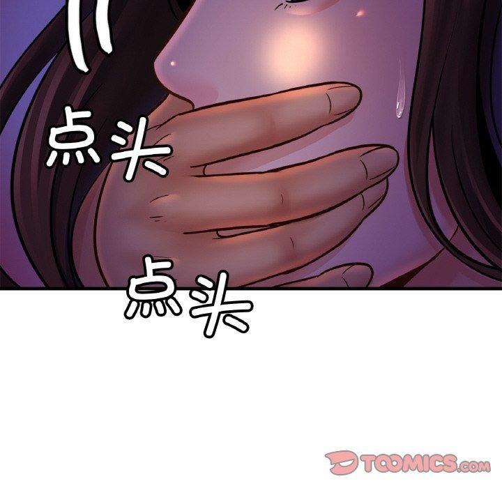 亲密一家人第52話