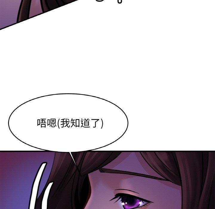亲密一家人第52話