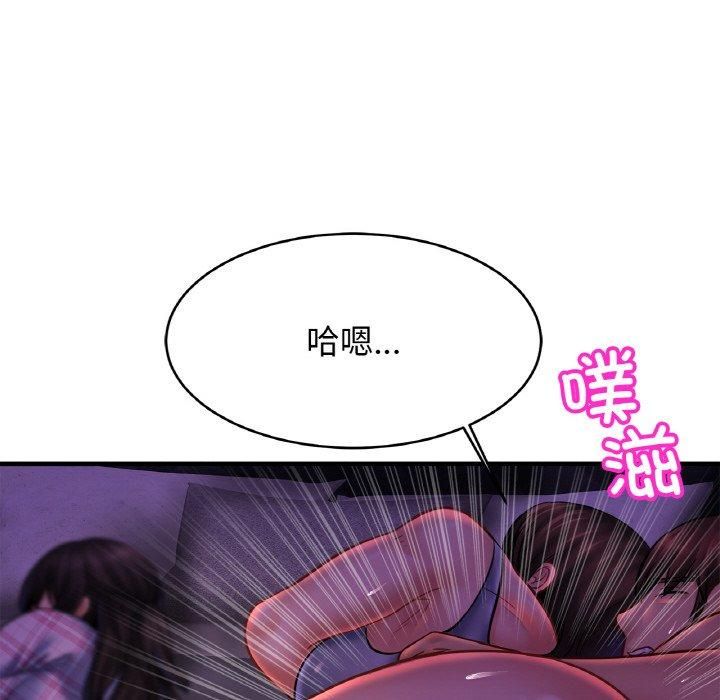 亲密一家人第52話