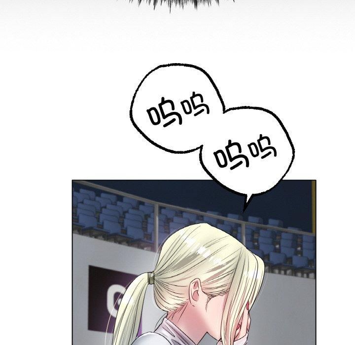 冰上恋人第44話