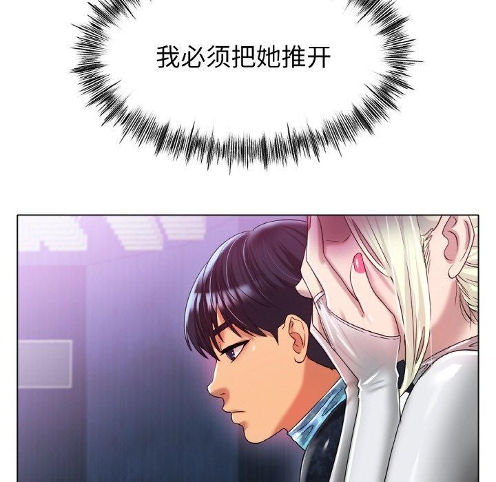 冰上恋人第44話