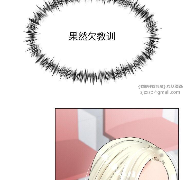 冰上恋人第44話