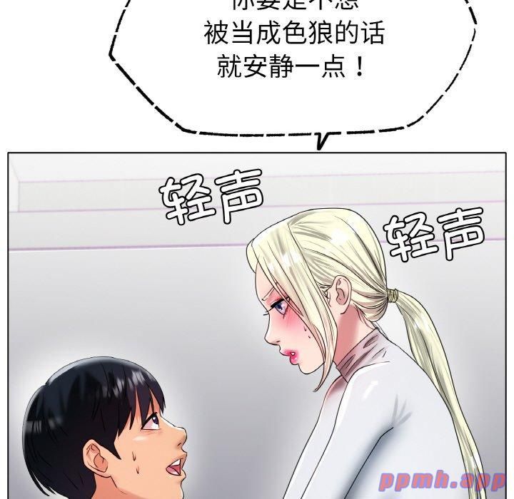 冰上恋人第44話