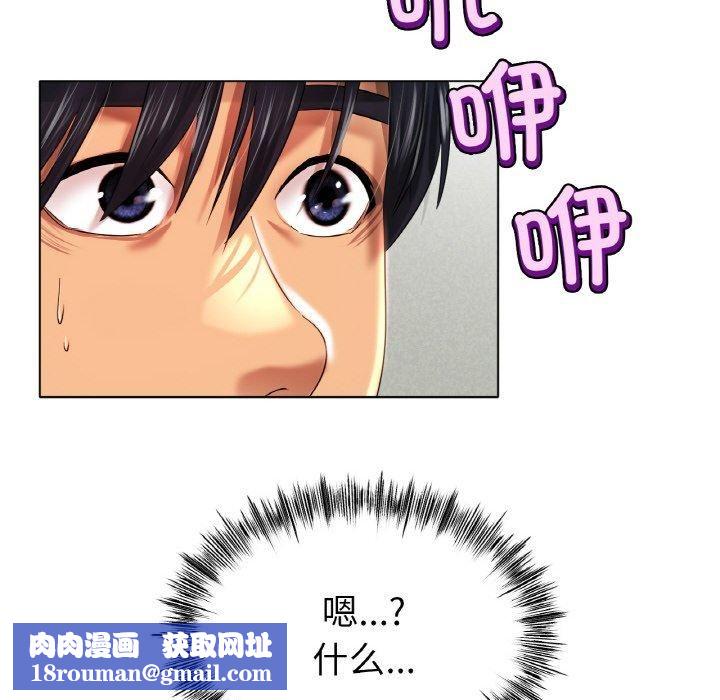 冰上恋人第44話