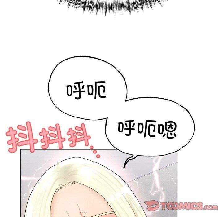 冰上恋人第44話