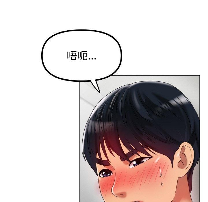 冰上恋人第44話