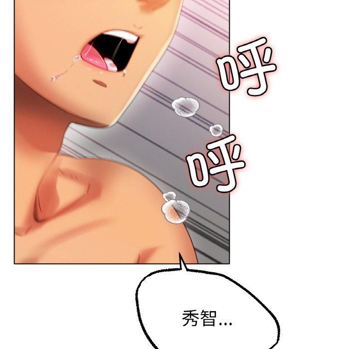 冰上恋人第44話