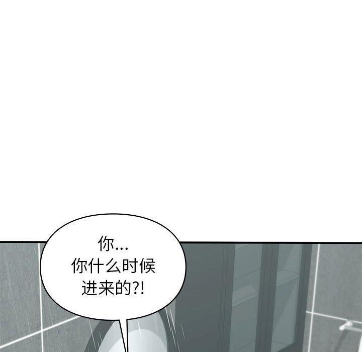 让我一见钟情的他第46話