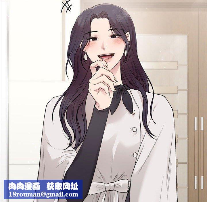 让我一见钟情的他第46話