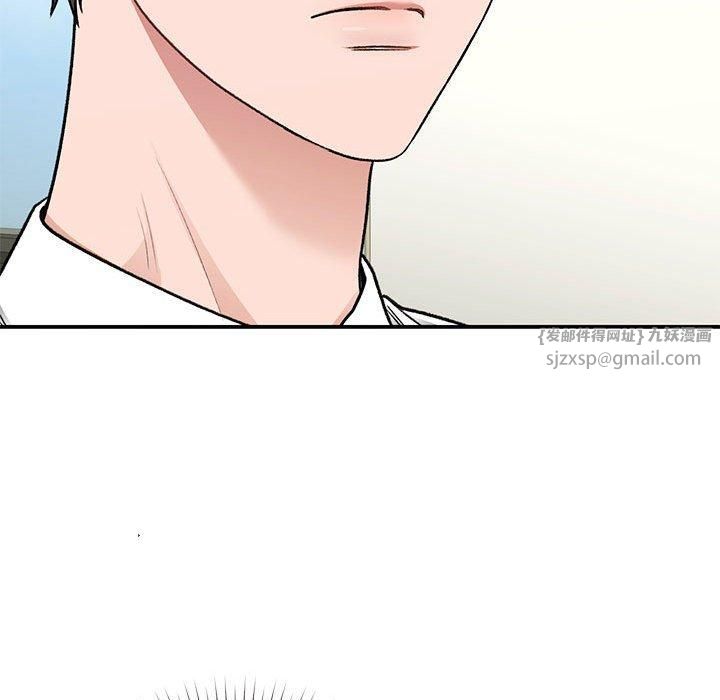 让我一见钟情的他第46話