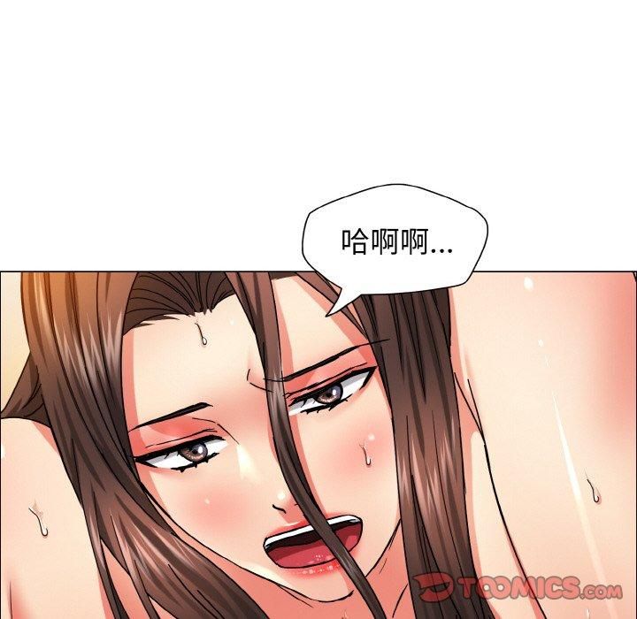 了不起的她第37話