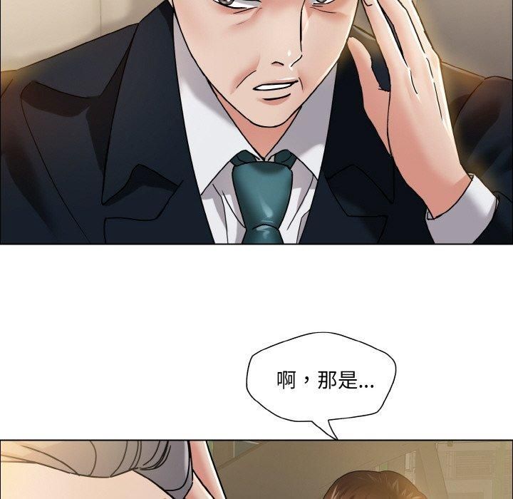 了不起的她第37話