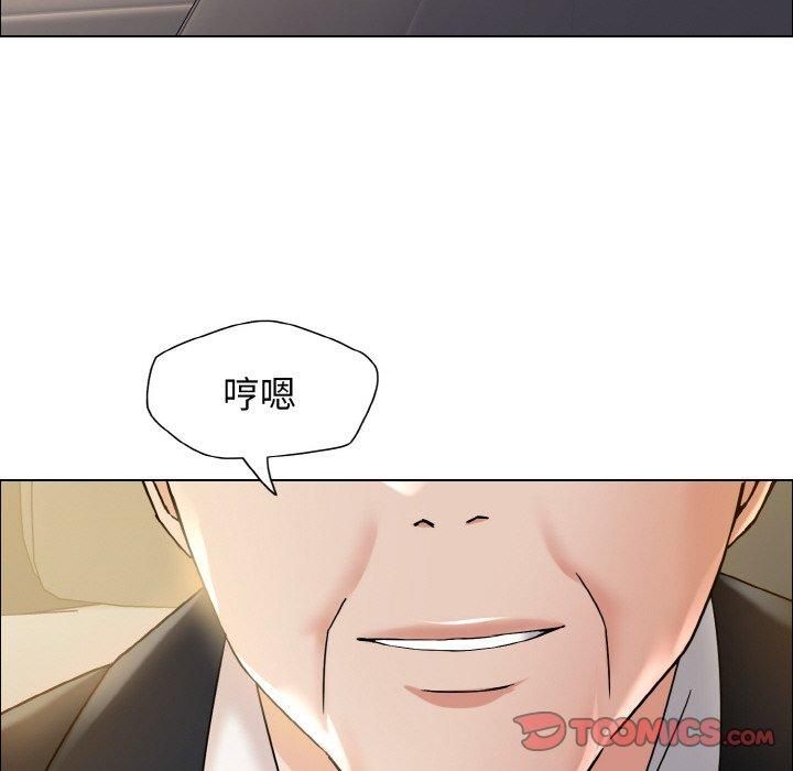 了不起的她第37話