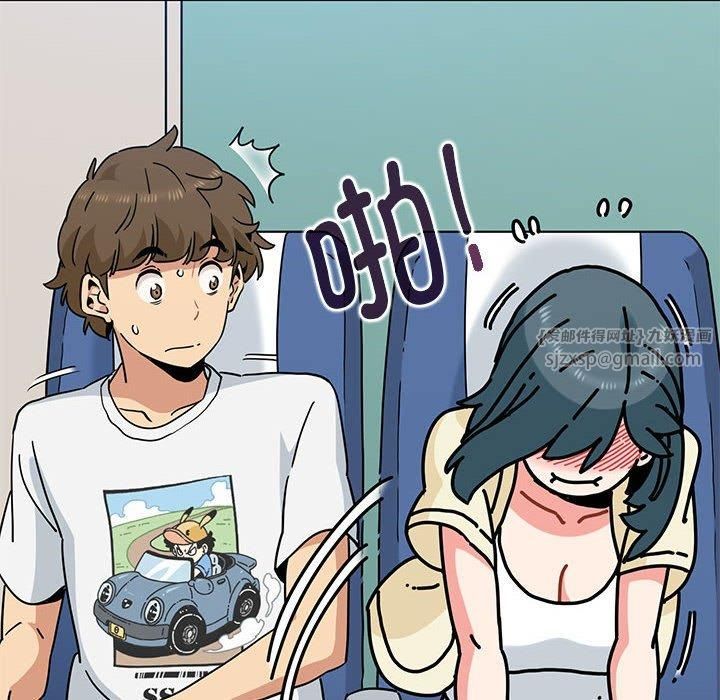 发小碰不得第39話