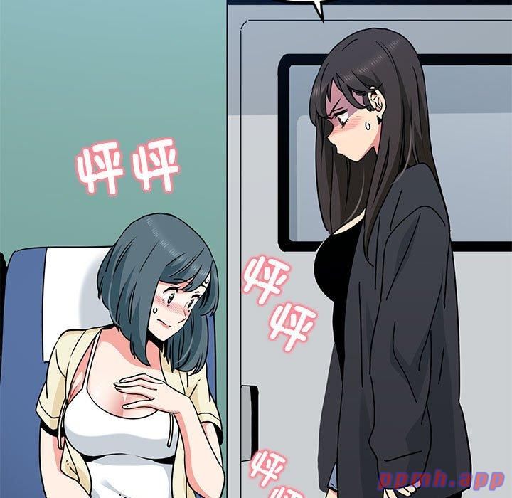 发小碰不得第39話